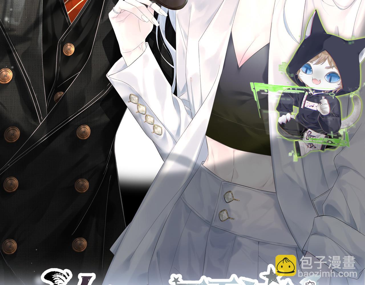 第13话 南向晚醒醒别睡了！！！(1/3)-第13话