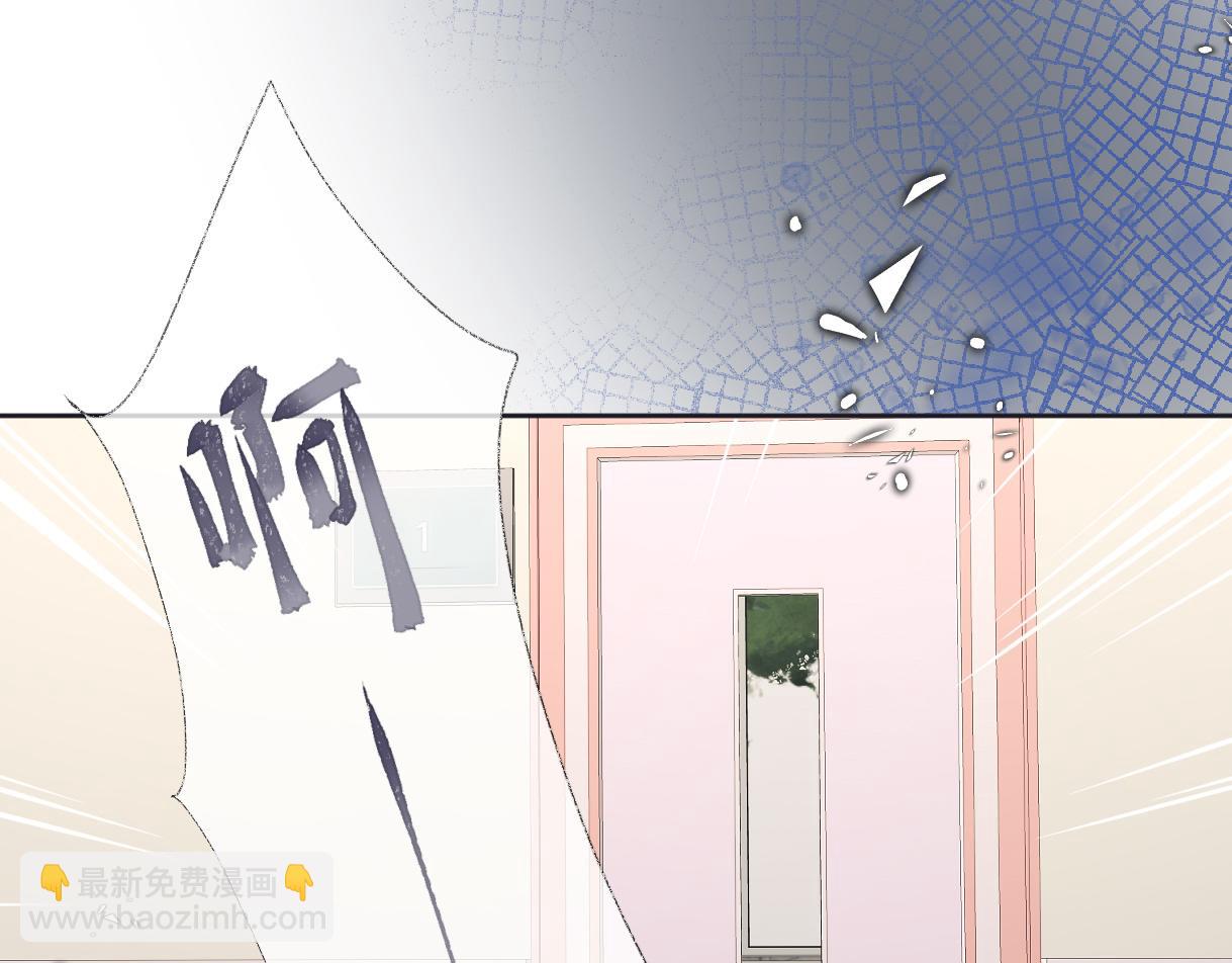 第13话 南向晚醒醒别睡了！！！(1/3)-第13话