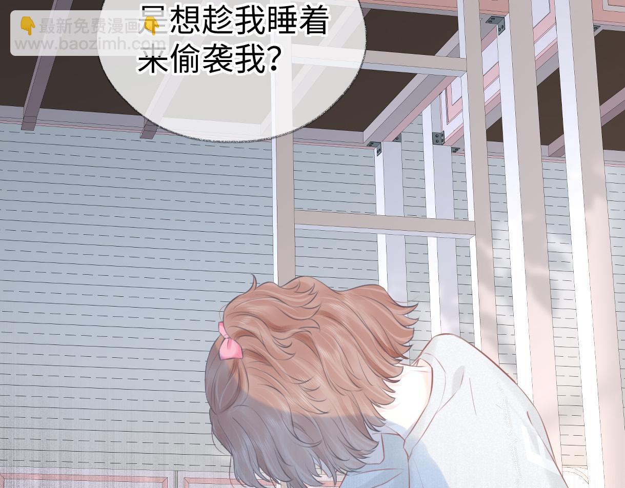 第13话 南向晚醒醒别睡了！！！(1/3)-第13话