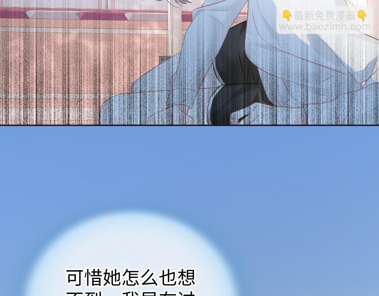 第13话 南向晚醒醒别睡了！！！(1/3)-第13话