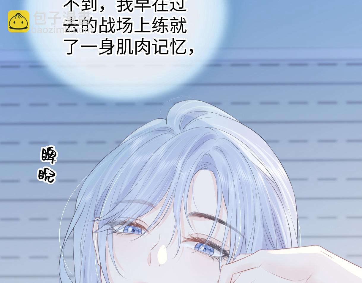 第13话 南向晚醒醒别睡了！！！(1/3)-第13话