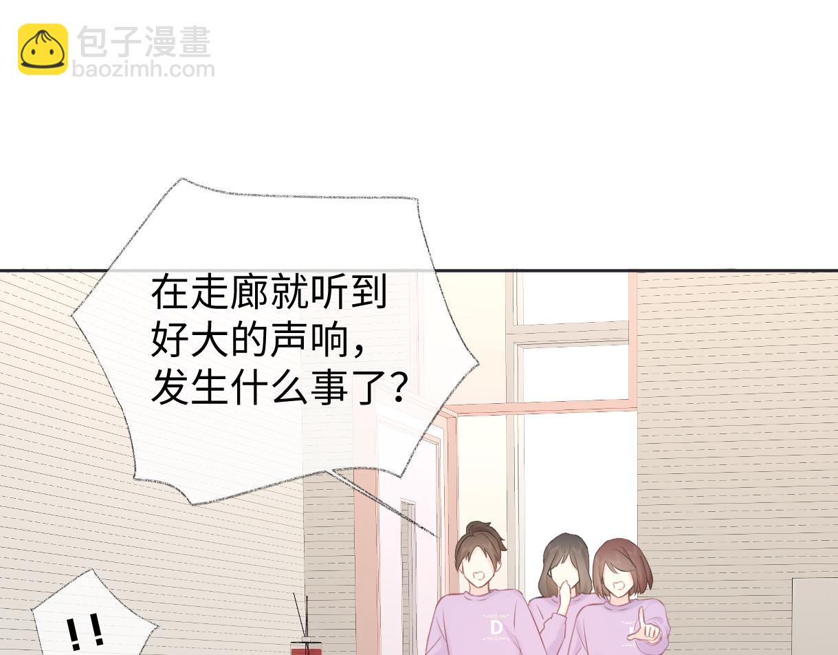 第13话 南向晚醒醒别睡了！！！(1/3)-第13话