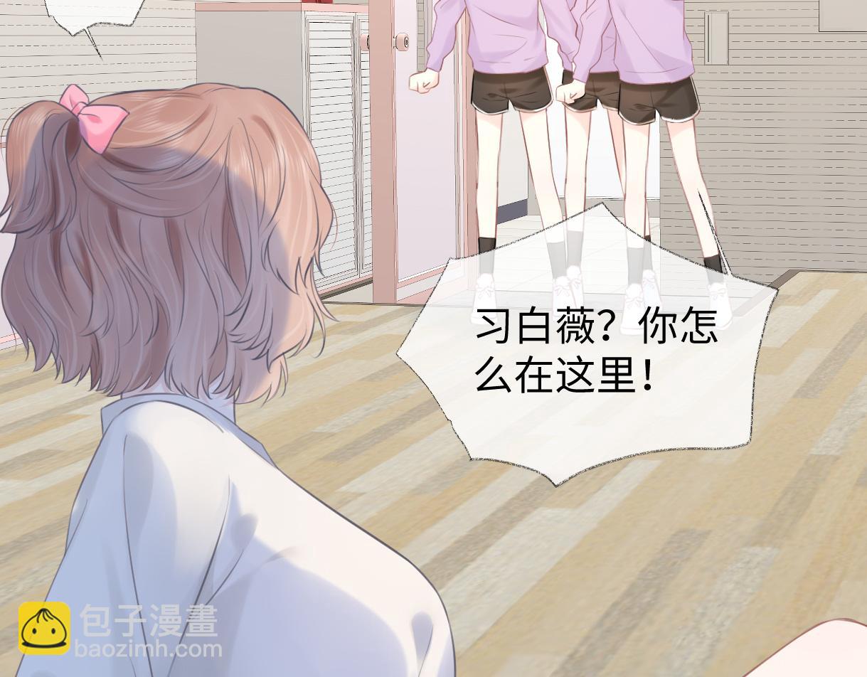 第13话 南向晚醒醒别睡了！！！(1/3)-第13话