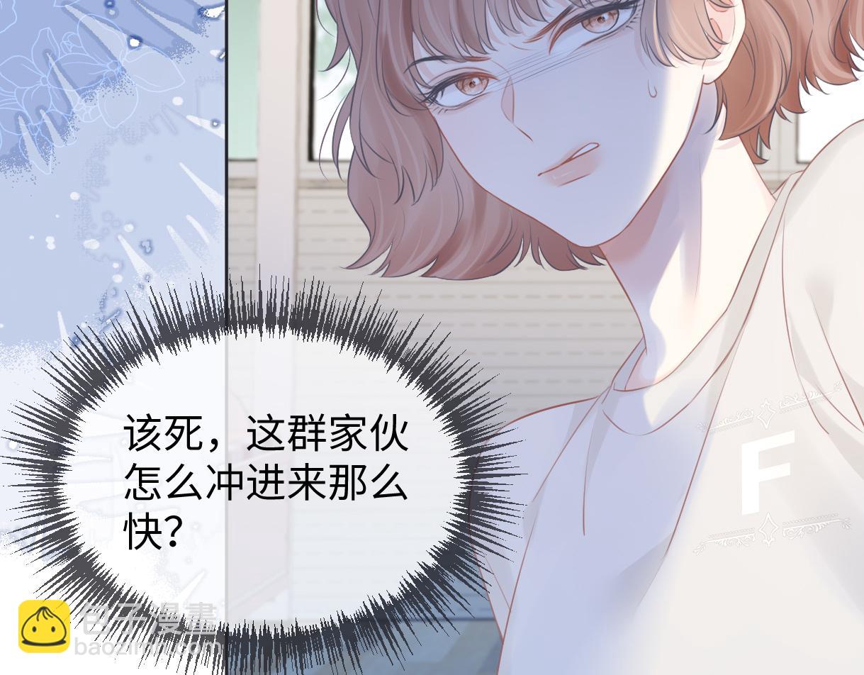 第13话 南向晚醒醒别睡了！！！(1/3)-第13话