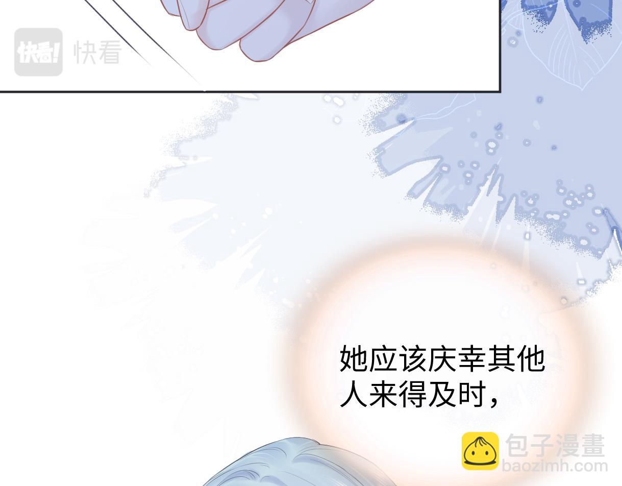 第13话 南向晚醒醒别睡了！！！(1/3)-第13话