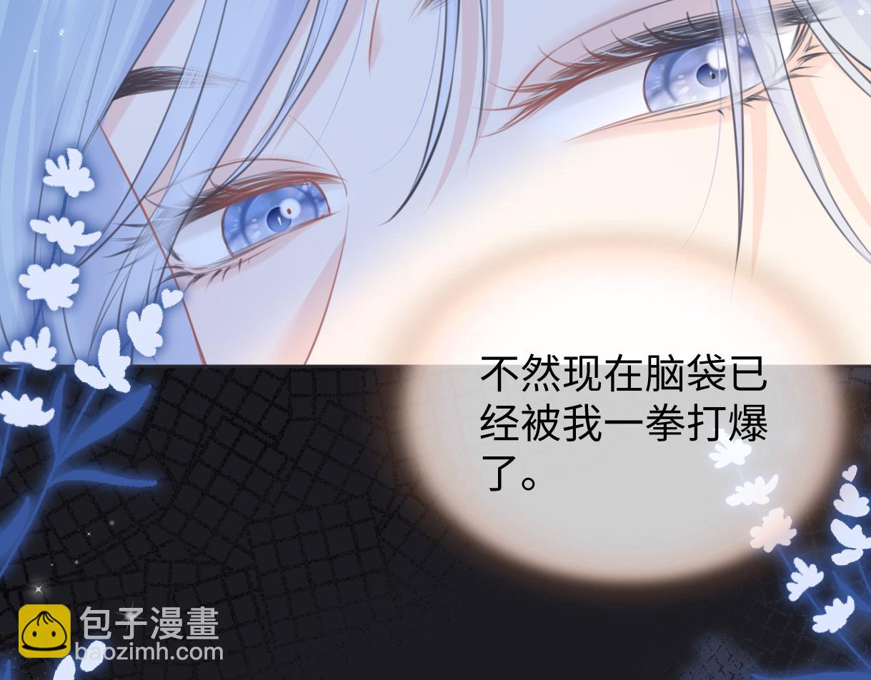 第13话 南向晚醒醒别睡了！！！(1/3)-第13话