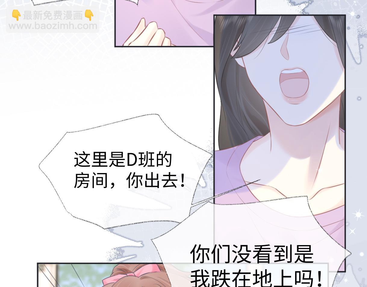 第13话 南向晚醒醒别睡了！！！(1/3)-第13话