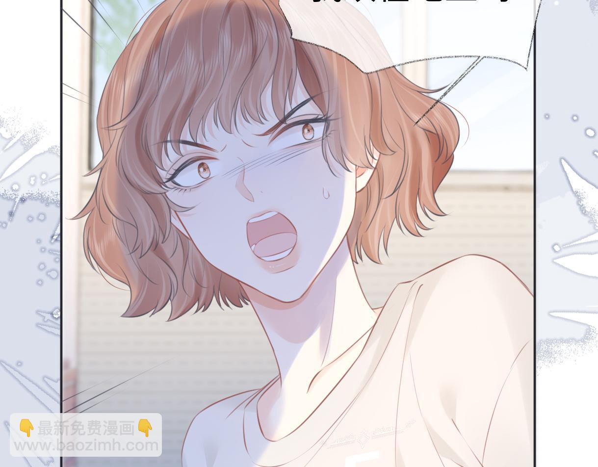 第13话 南向晚醒醒别睡了！！！(1/3)-第13话