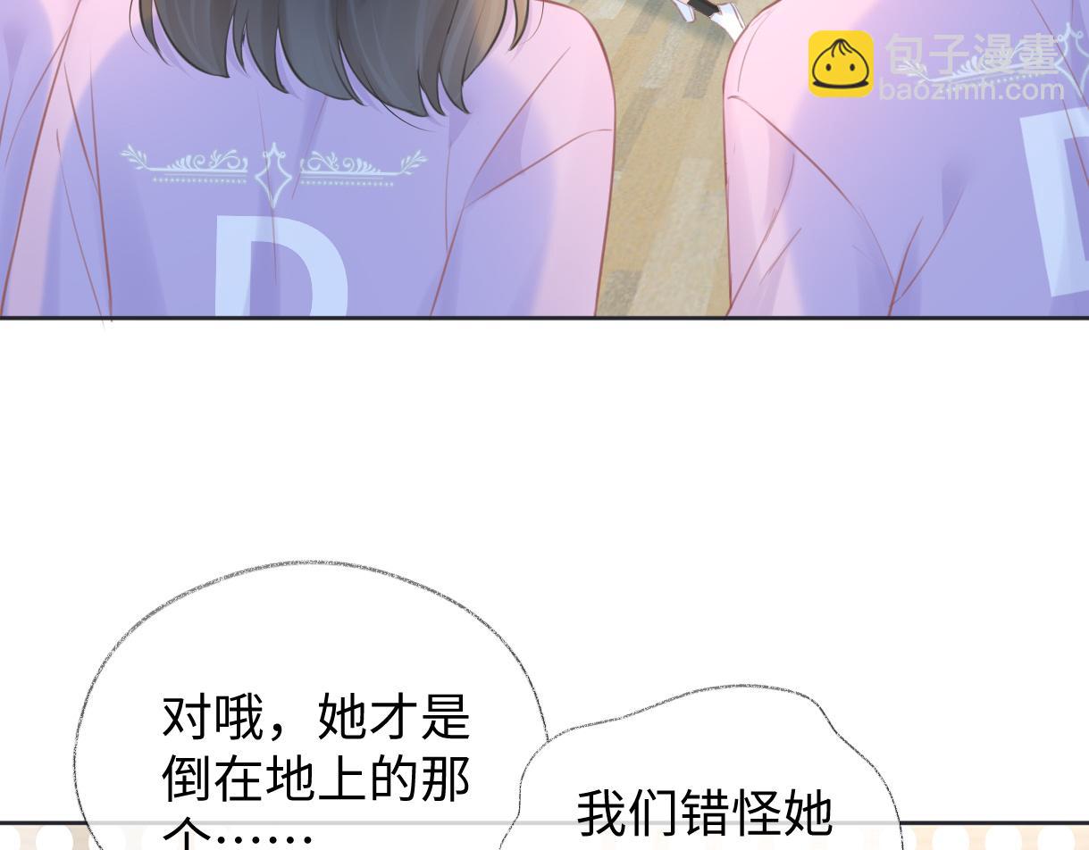 第13话 南向晚醒醒别睡了！！！(1/3)-第13话