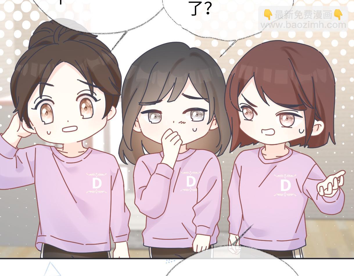 第13话 南向晚醒醒别睡了！！！(1/3)-第13话