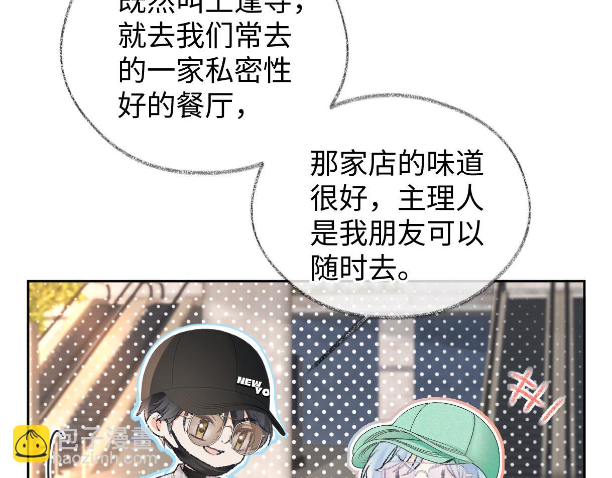 第119话 南王&ldquo;卖&rdquo;北帝！？(1/2)-第121话