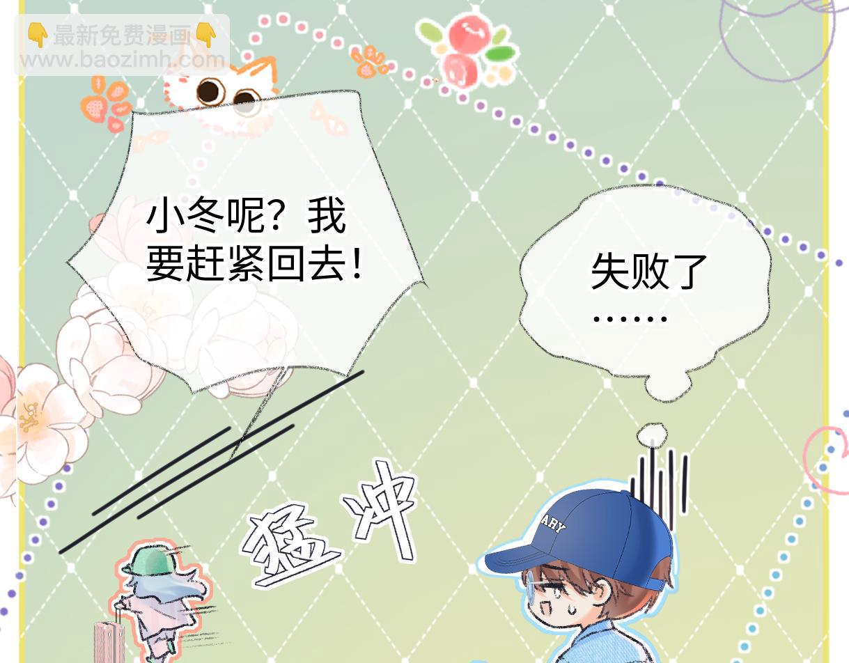 第119话 南王&ldquo;卖&rdquo;北帝！？(1/2)-第121话