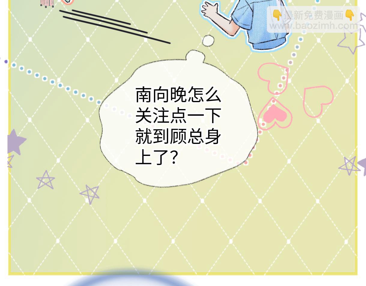 第119话 南王&ldquo;卖&rdquo;北帝！？(1/2)-第121话