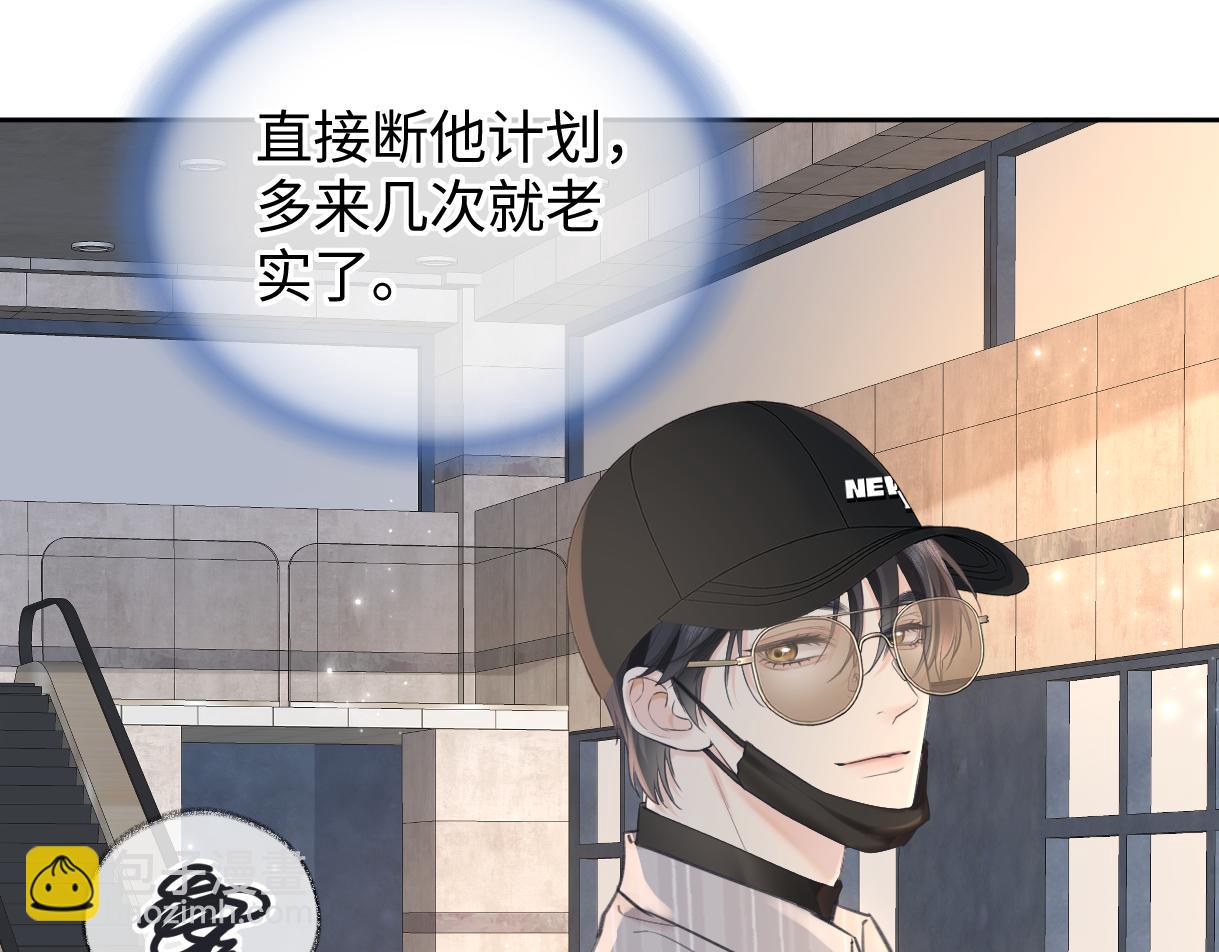 第119话 南王&ldquo;卖&rdquo;北帝！？(1/2)-第121话