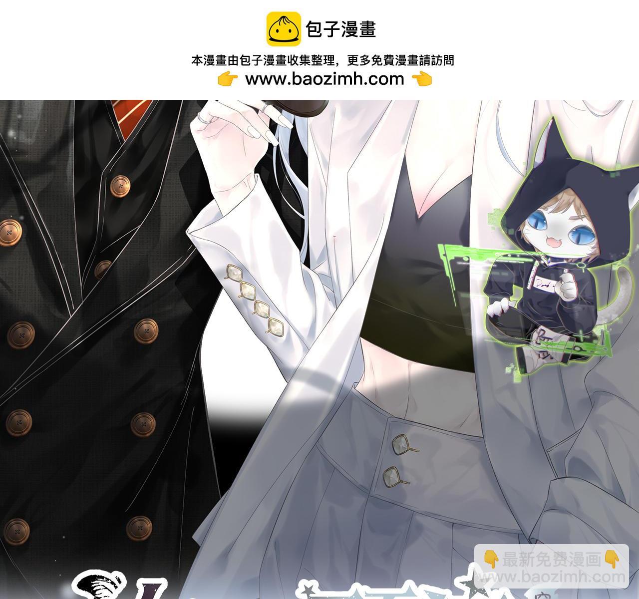 第119话 南王&ldquo;卖&rdquo;北帝！？(1/2)-第121话