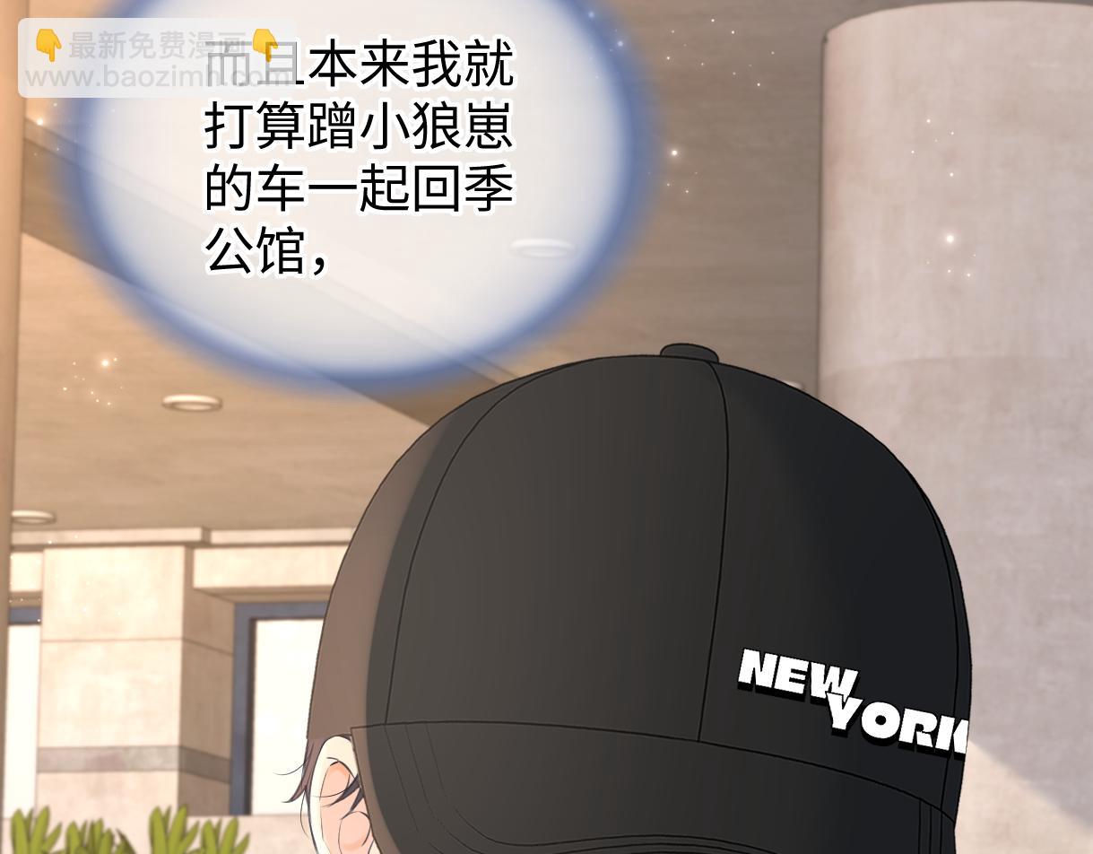 第119话 南王&ldquo;卖&rdquo;北帝！？(1/2)-第121话