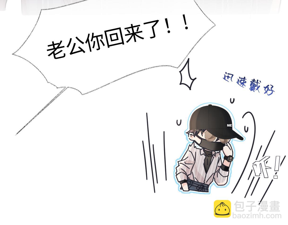 第119话 南王&ldquo;卖&rdquo;北帝！？(1/2)-第121话