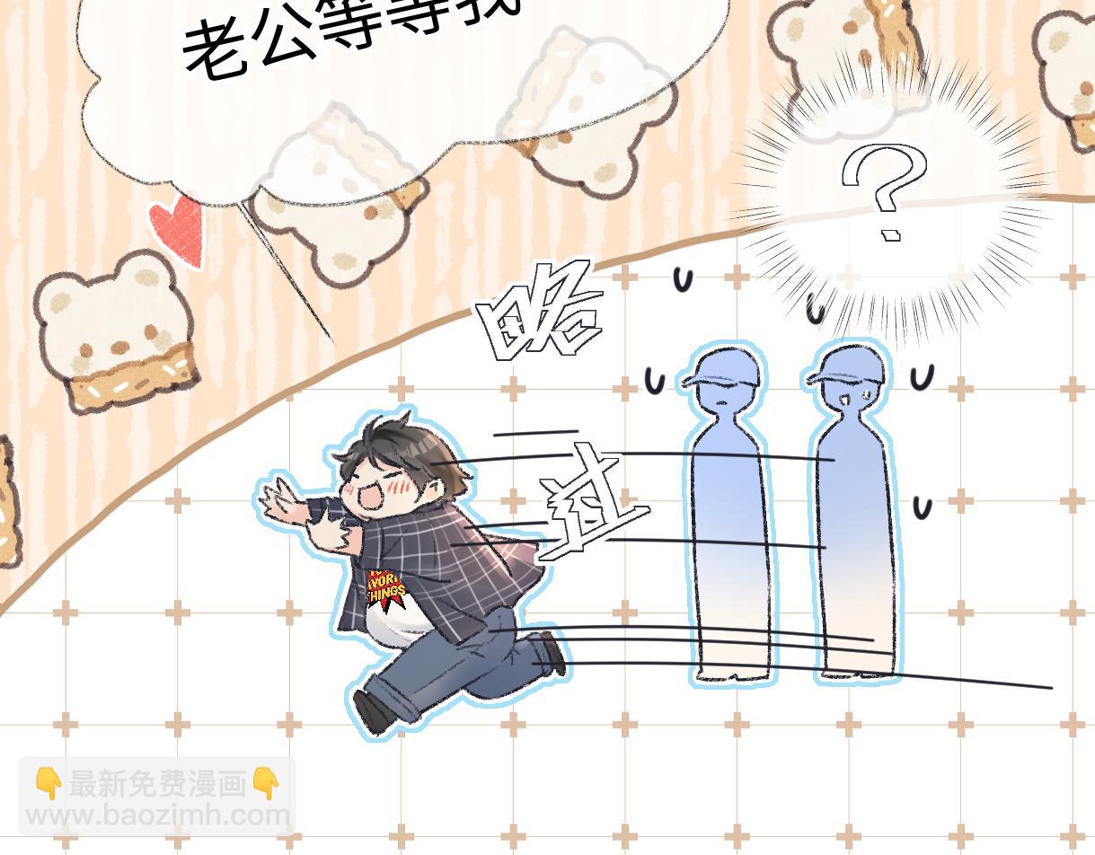 第119话 南王&ldquo;卖&rdquo;北帝！？(1/2)-第121话