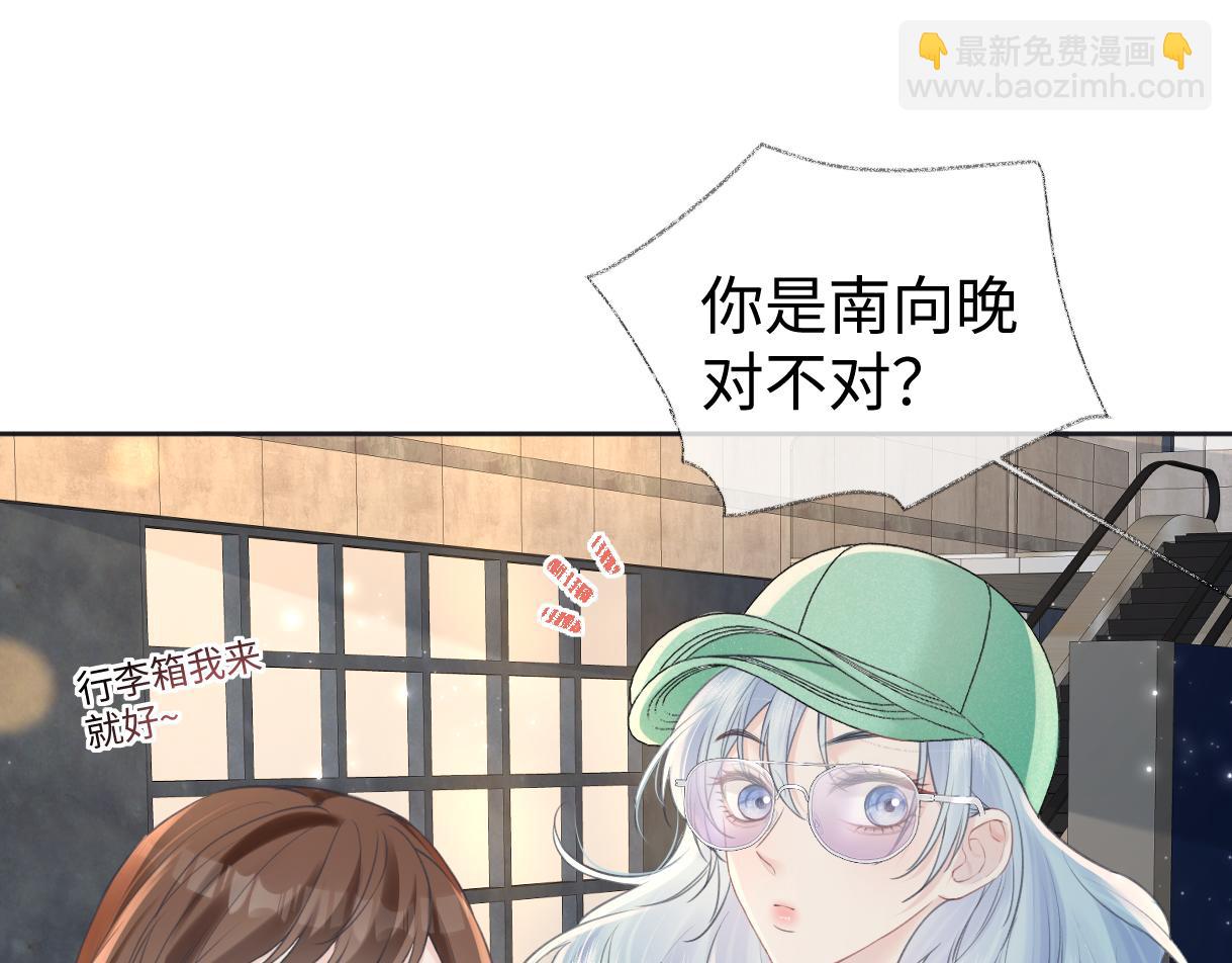 第119话 南王&ldquo;卖&rdquo;北帝！？(1/2)-第121话