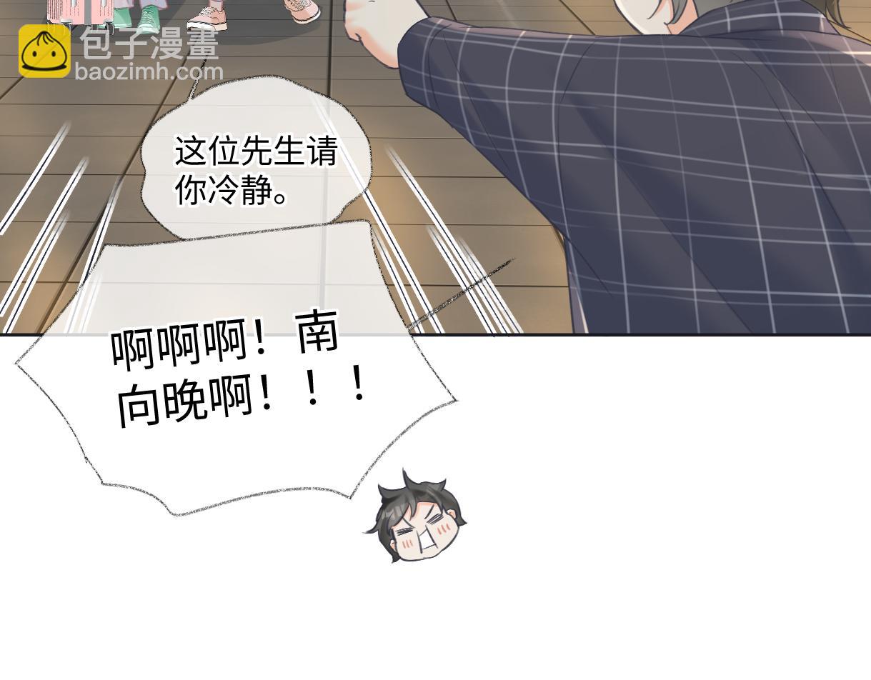 第119话 南王&ldquo;卖&rdquo;北帝！？(1/2)-第121话