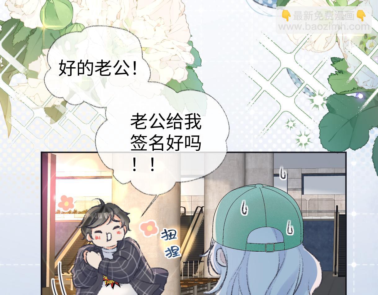 第119话 南王&ldquo;卖&rdquo;北帝！？(1/2)-第121话