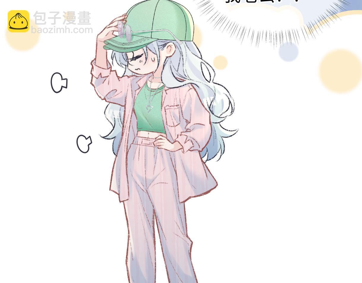 第119话 南王&ldquo;卖&rdquo;北帝！？(1/2)-第121话