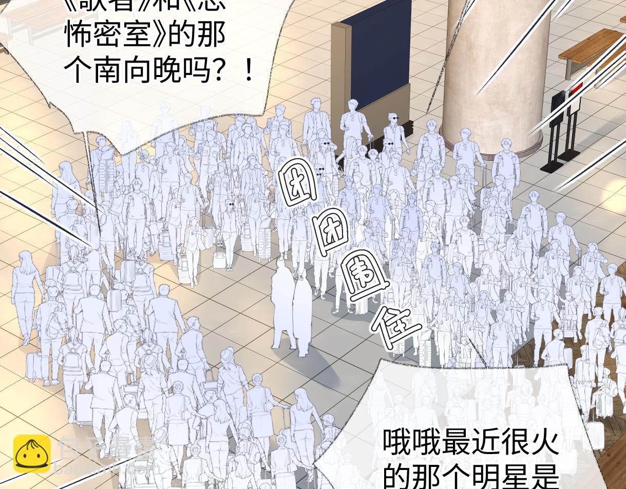 第119话 南王&ldquo;卖&rdquo;北帝！？(1/2)-第121话