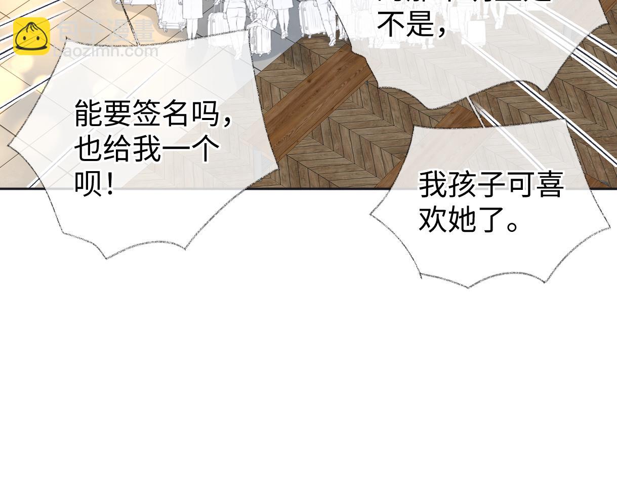 第119话 南王&ldquo;卖&rdquo;北帝！？(1/2)-第121话