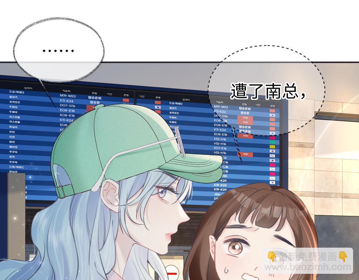 第119话 南王&ldquo;卖&rdquo;北帝！？(1/2)-第121话