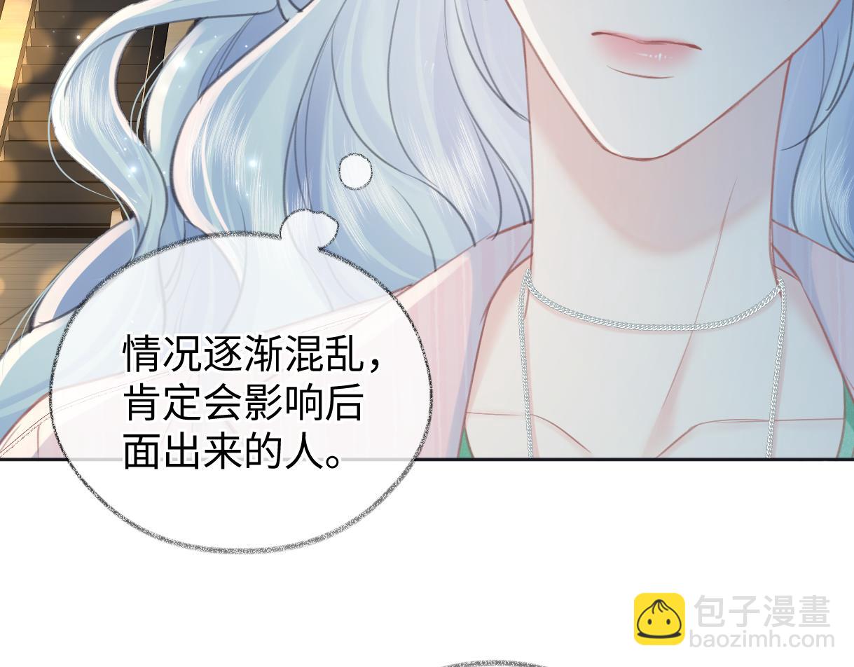 第119话 南王&ldquo;卖&rdquo;北帝！？(1/2)-第121话