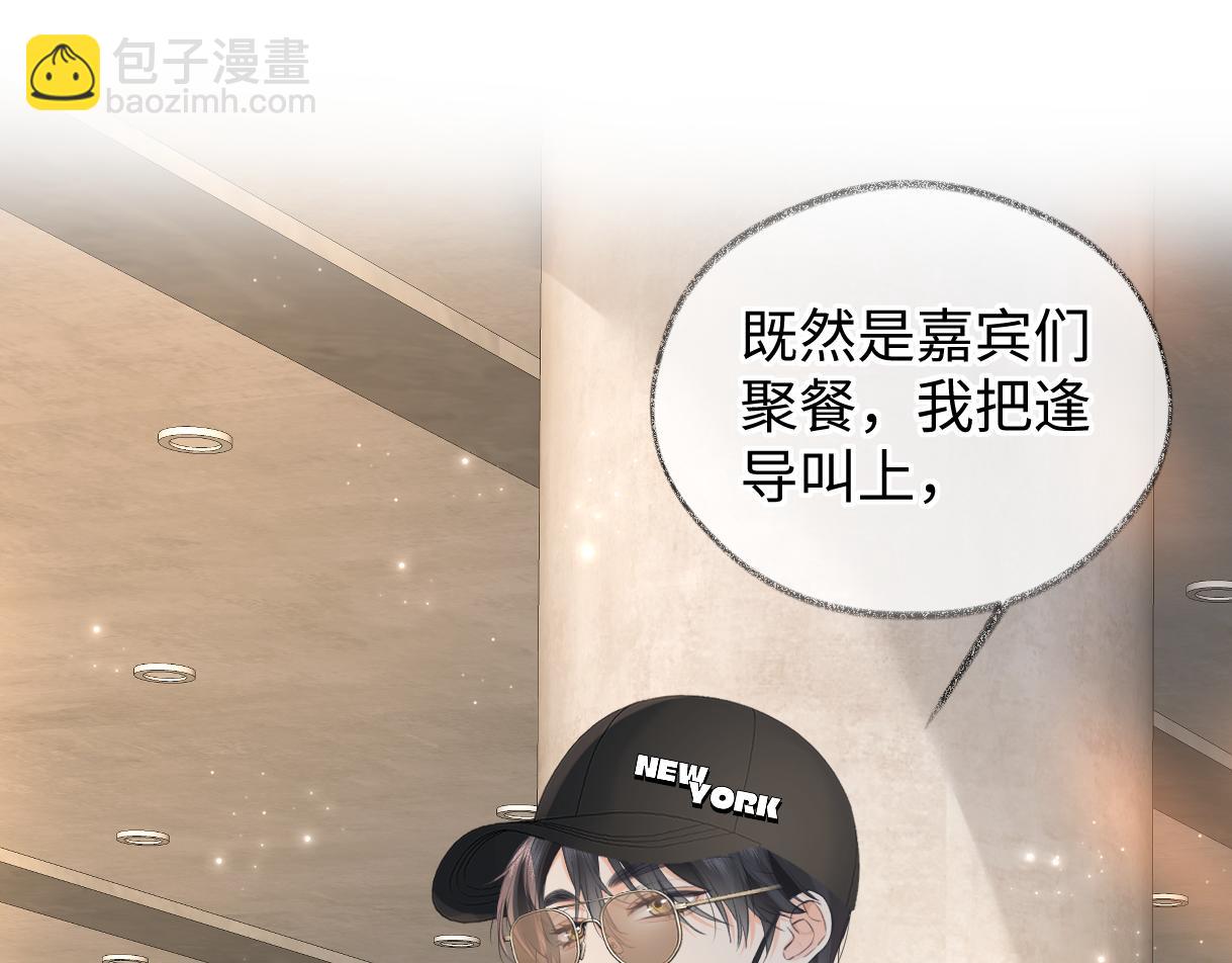 第119话 南王&ldquo;卖&rdquo;北帝！？(1/2)-第121话