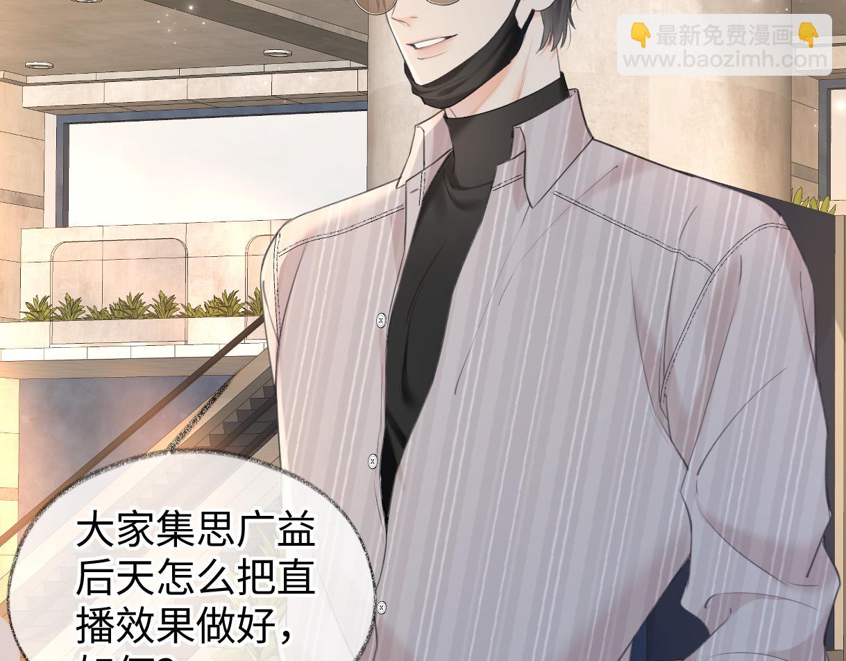 第119话 南王&ldquo;卖&rdquo;北帝！？(1/2)-第121话