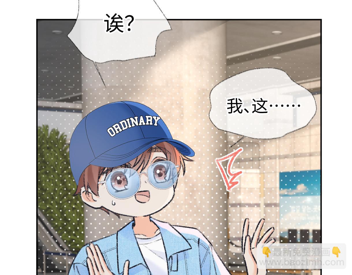 第119话 南王&ldquo;卖&rdquo;北帝！？(1/2)-第121话