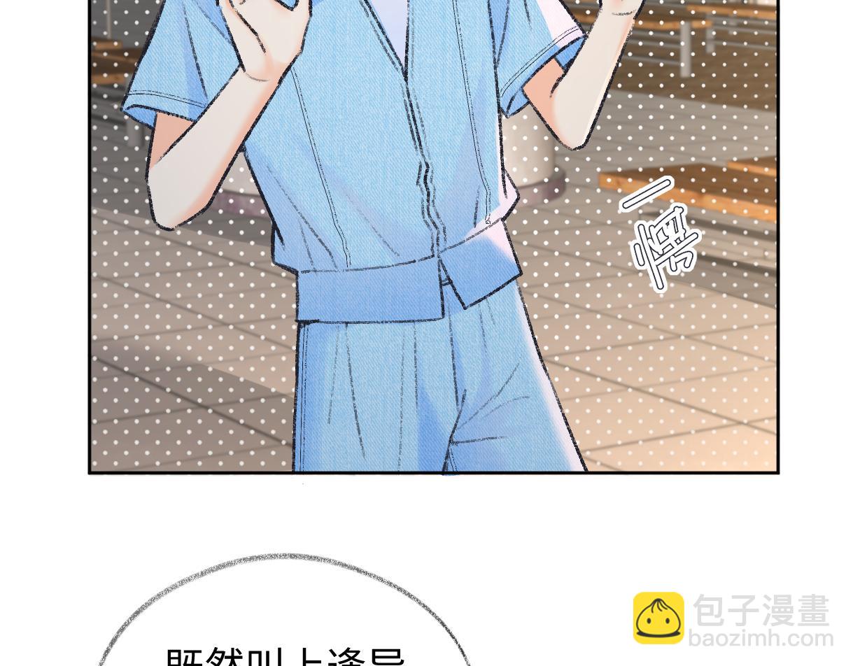 第119话 南王&ldquo;卖&rdquo;北帝！？(1/2)-第121话