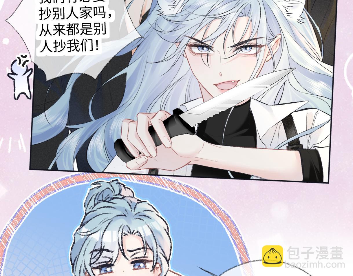 第121话 他谈恋爱了？(1/2)-第123话