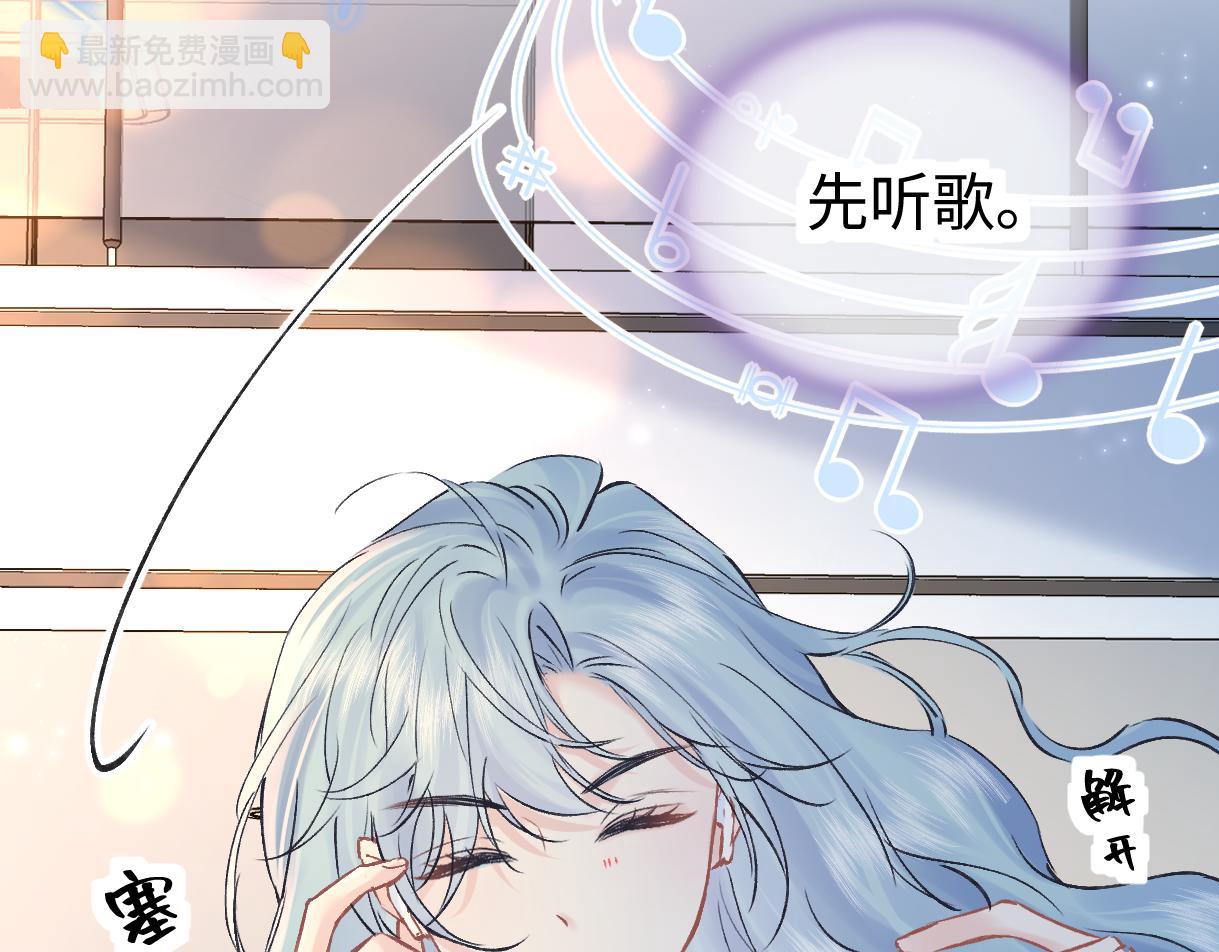 第121话 他谈恋爱了？(1/2)-第123话