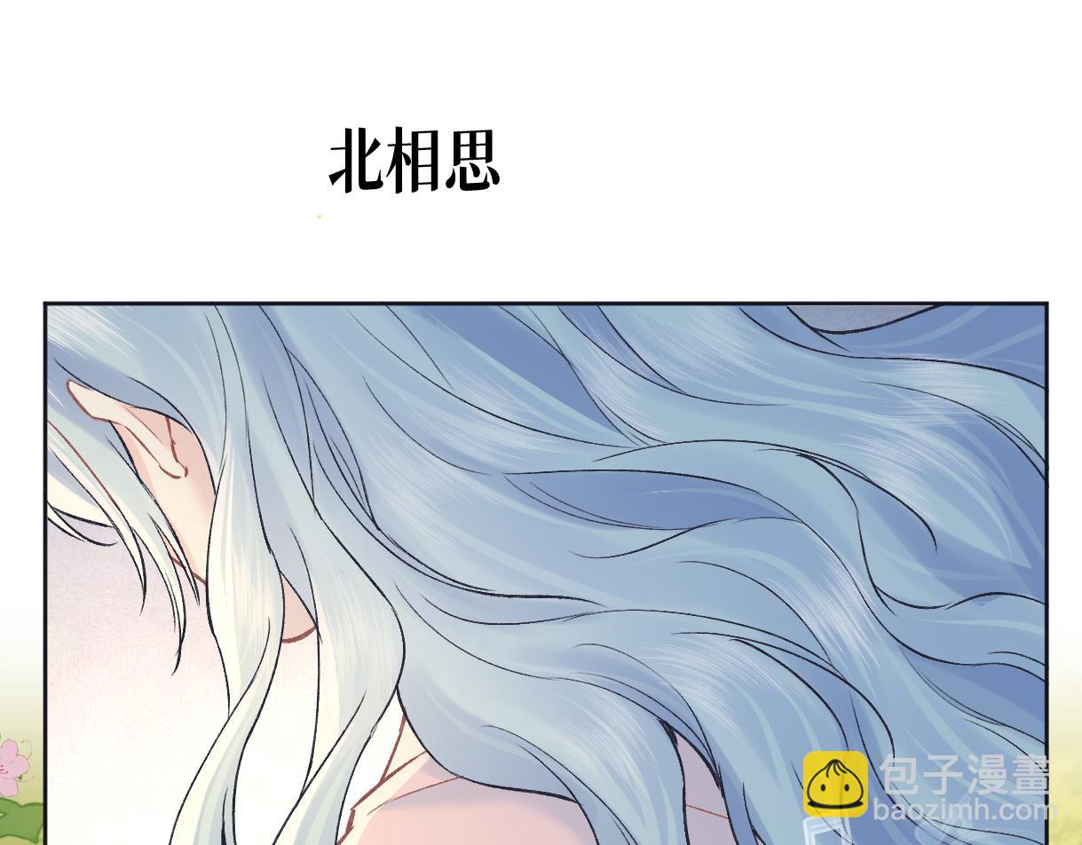 第121话 他谈恋爱了？(1/2)-第123话