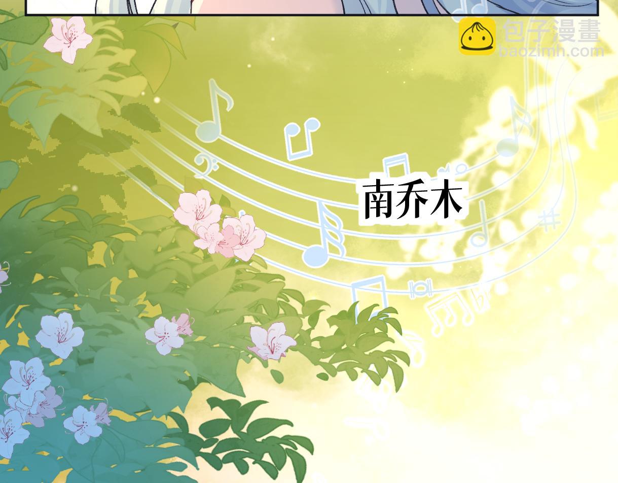 第121话 他谈恋爱了？(1/2)-第123话