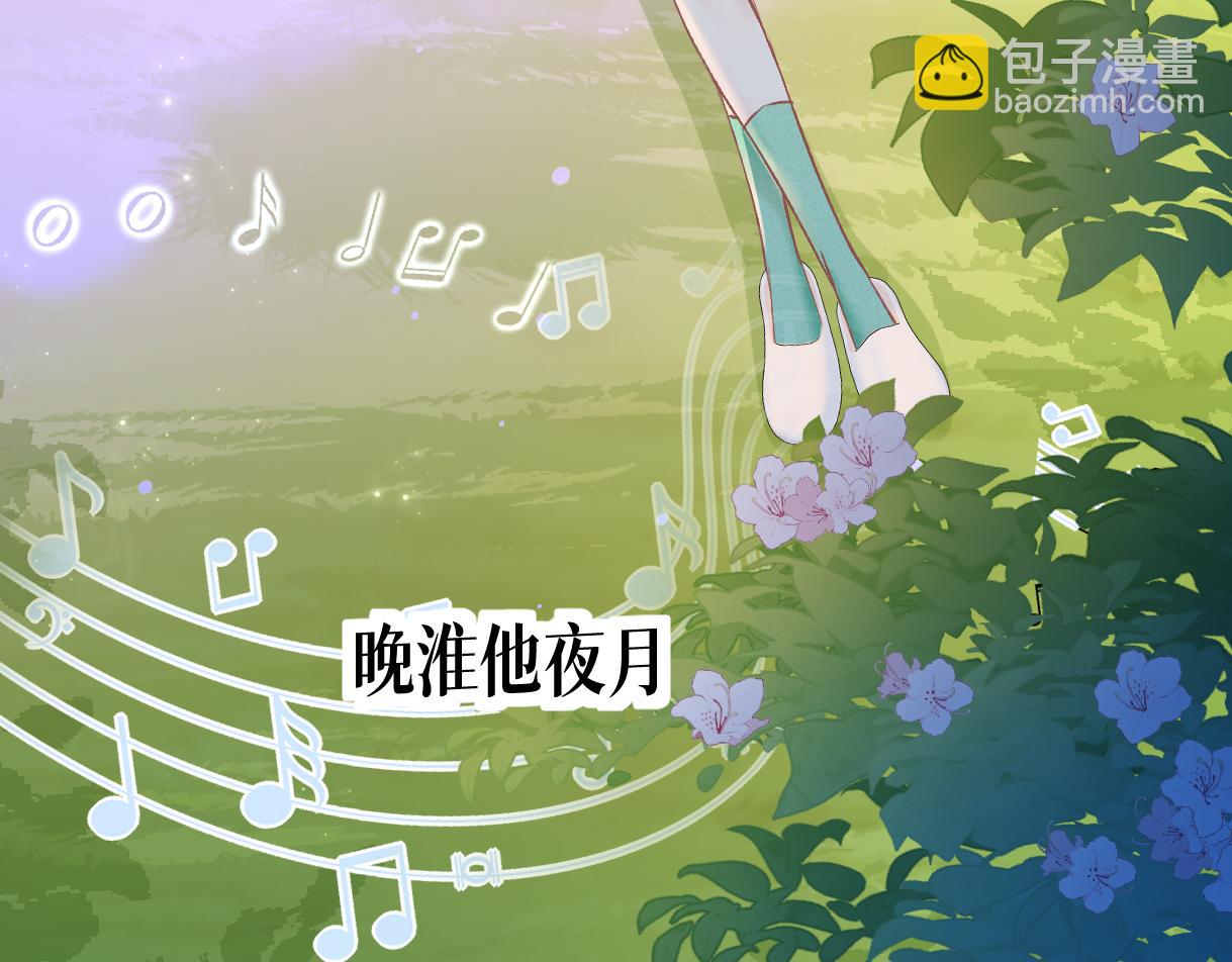 第121话 他谈恋爱了？(1/2)-第123话