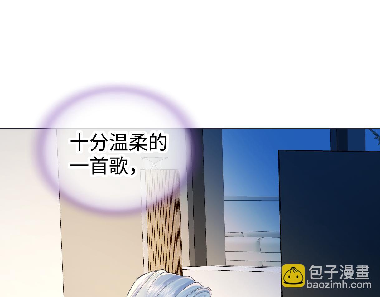 第121话 他谈恋爱了？(1/2)-第123话