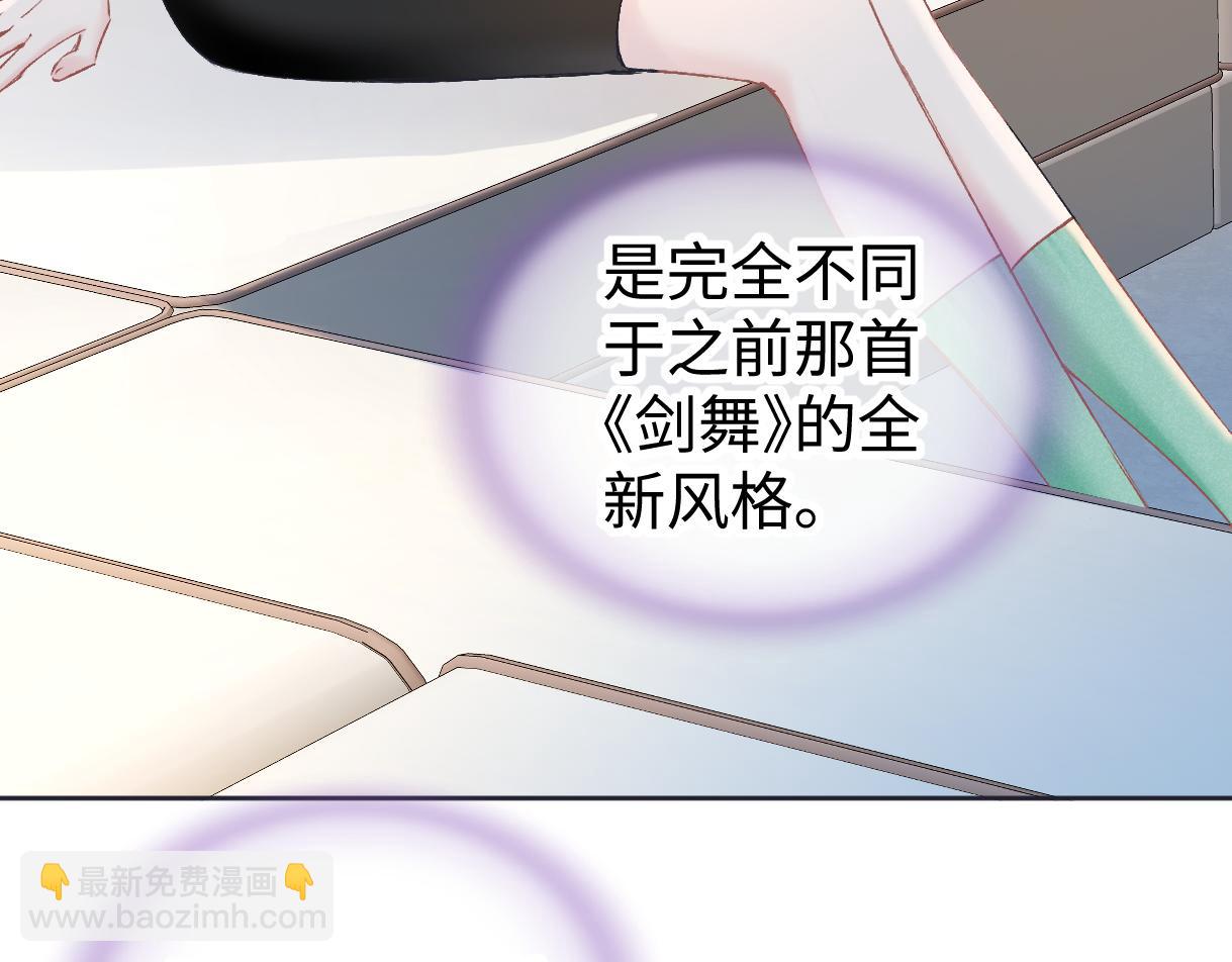 第121话 他谈恋爱了？(1/2)-第123话