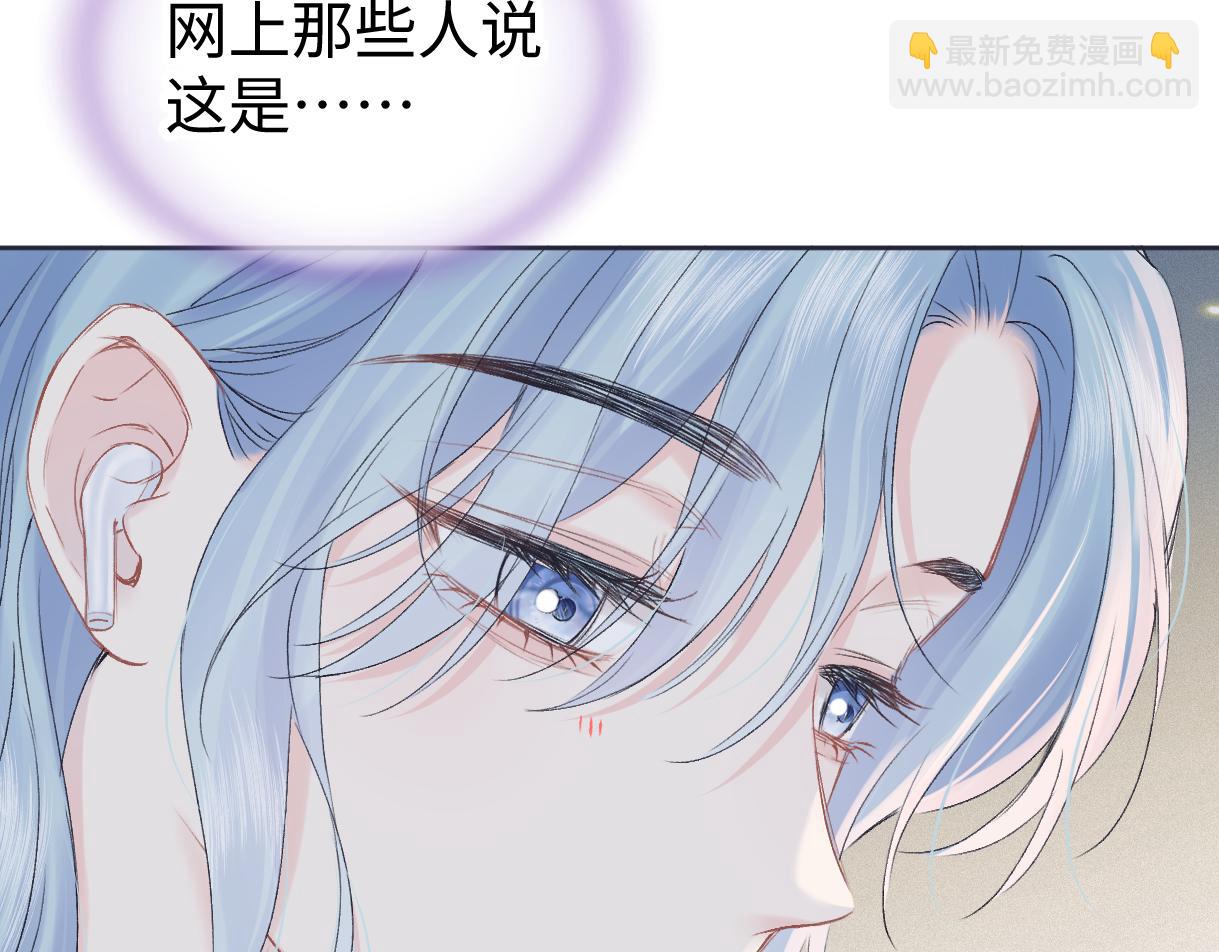 第121话 他谈恋爱了？(1/2)-第123话