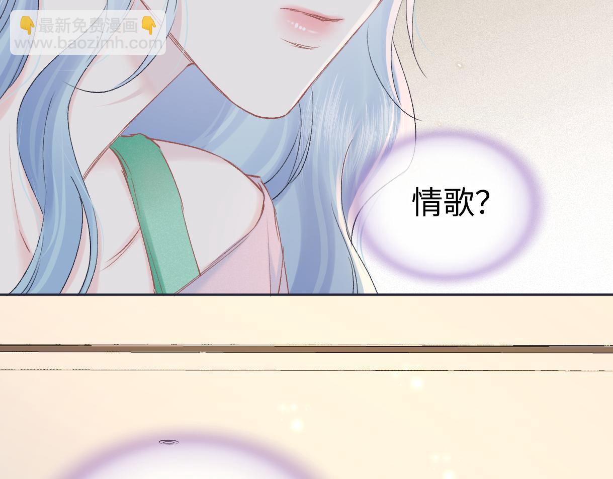 第121话 他谈恋爱了？(1/2)-第123话