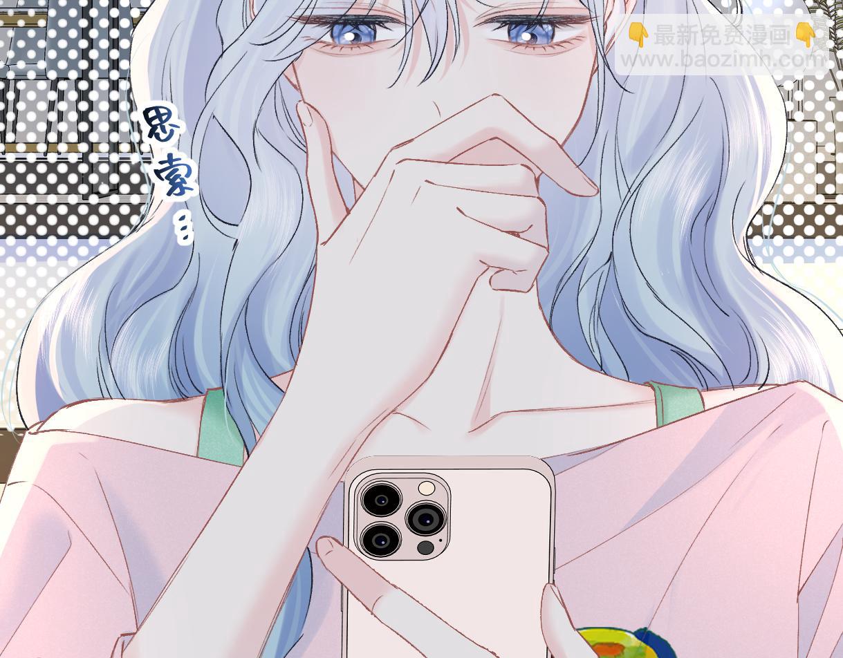 第121话 他谈恋爱了？(1/2)-第123话