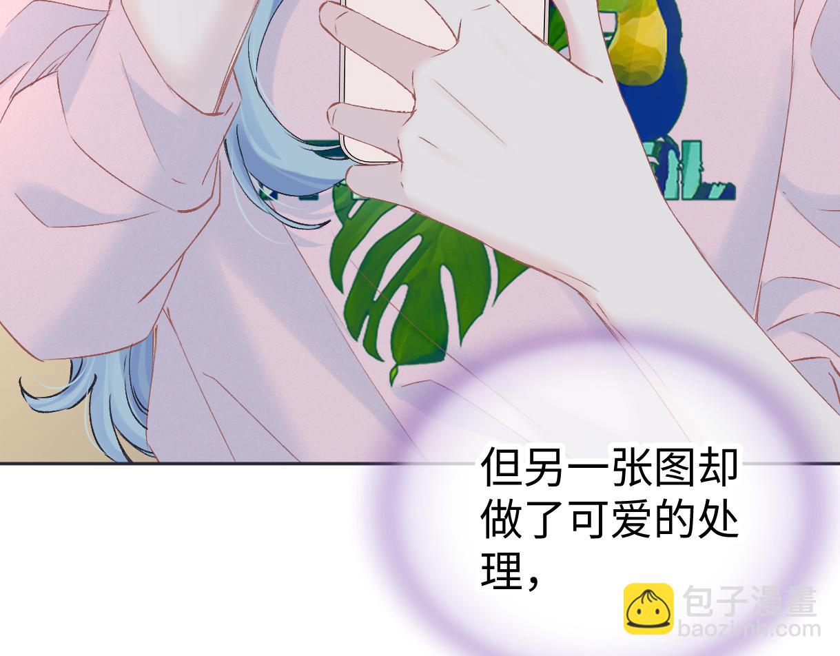 第121话 他谈恋爱了？(1/2)-第123话