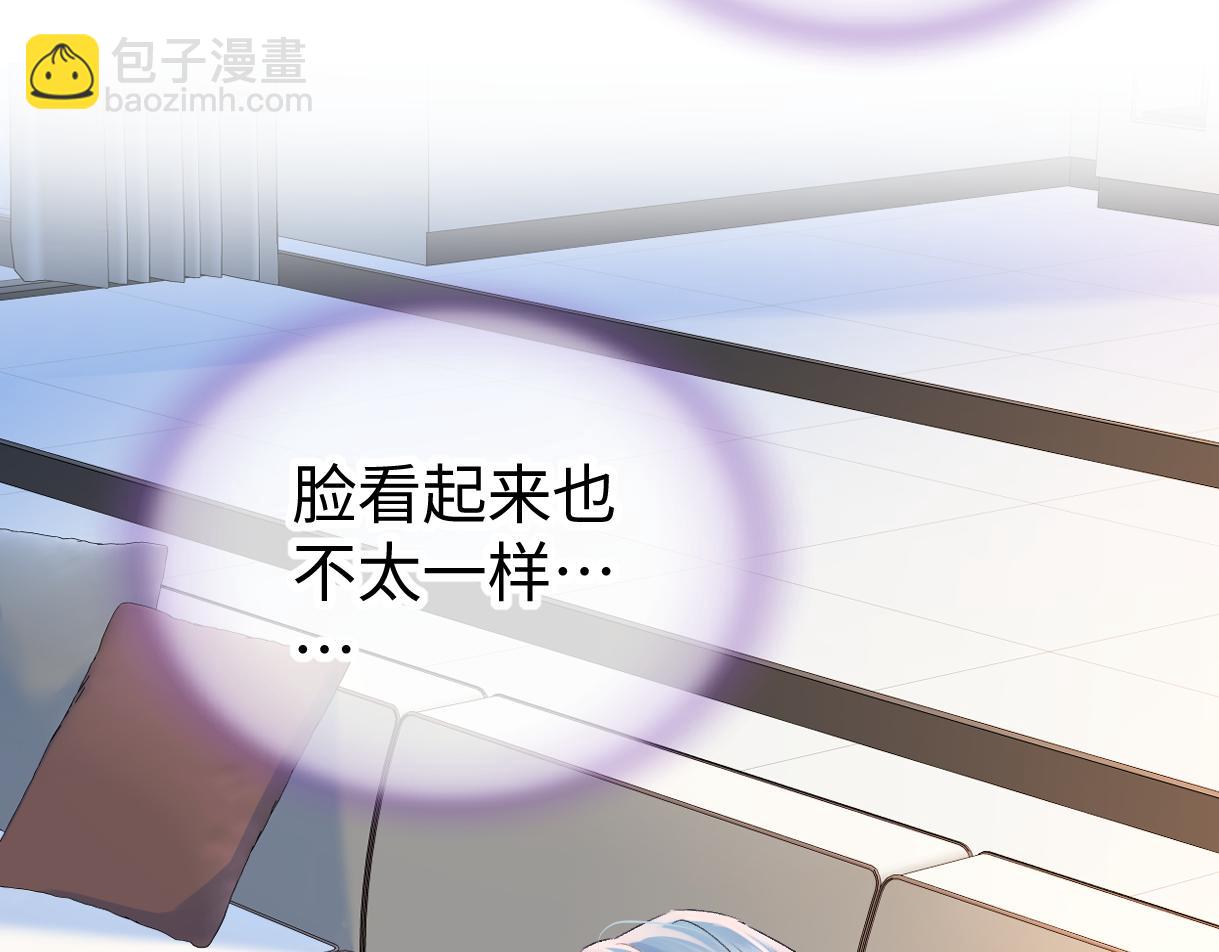 第121话 他谈恋爱了？(1/2)-第123话