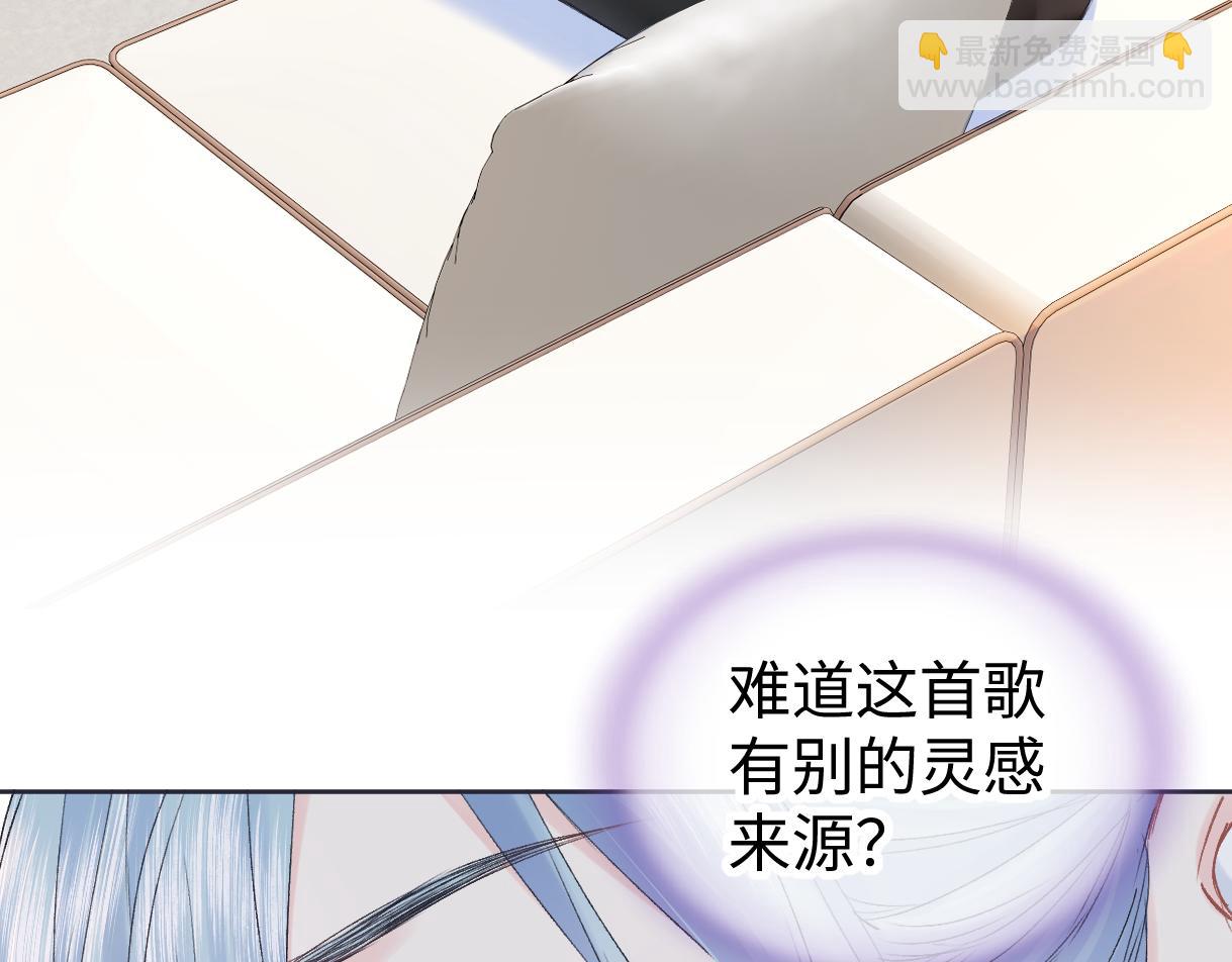 第121话 他谈恋爱了？(1/2)-第123话