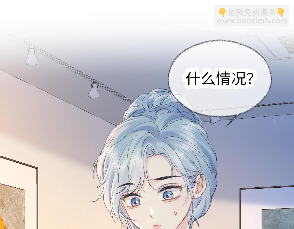 第121话 他谈恋爱了？(1/2)-第123话