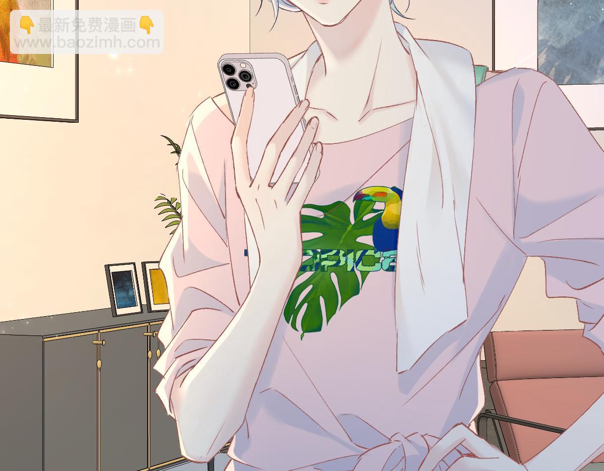 第121话 他谈恋爱了？(1/2)-第123话