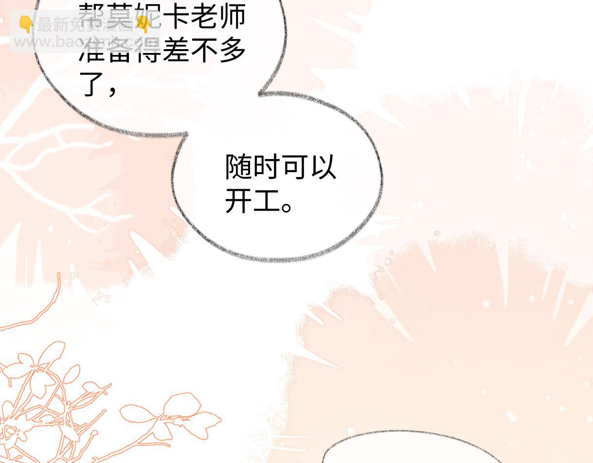 第122话 她哪来的人脉和底气？！(1/3)-第125话